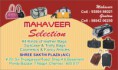 /album/photogallery/company-card-mahaveer-20-10-jpg/
